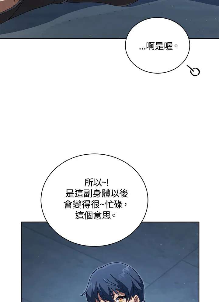第14话59