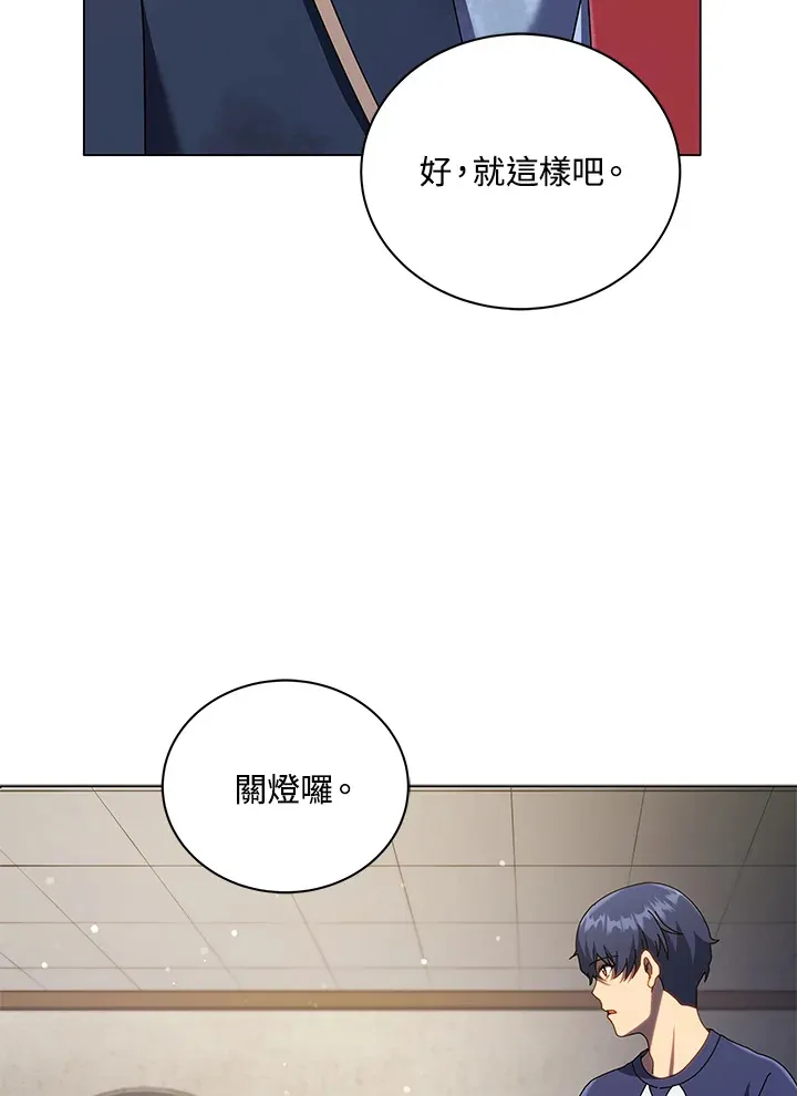 第32话85