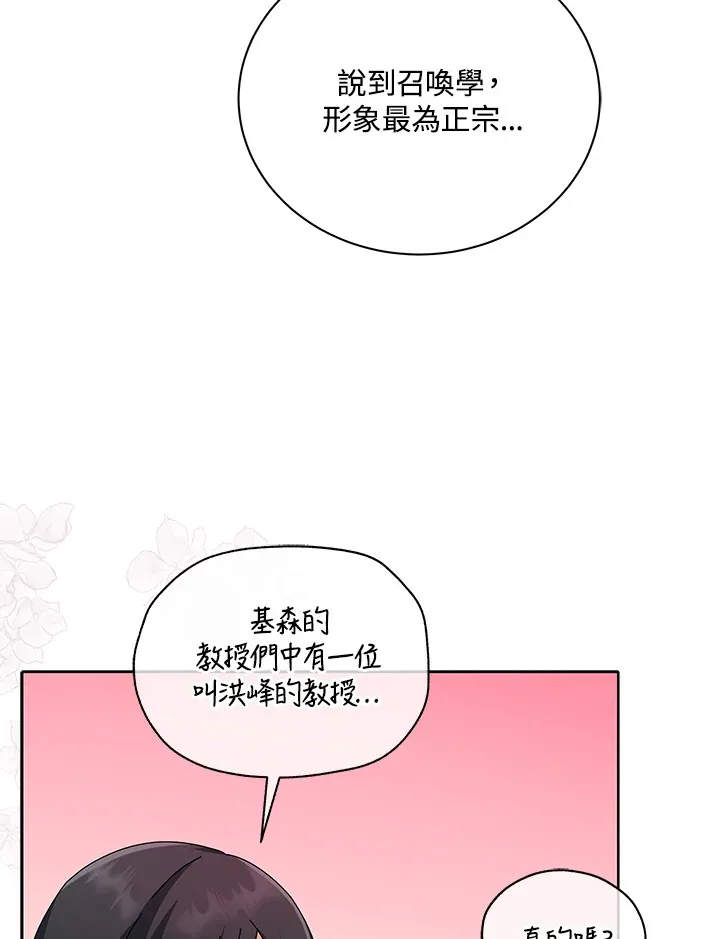 第5话21