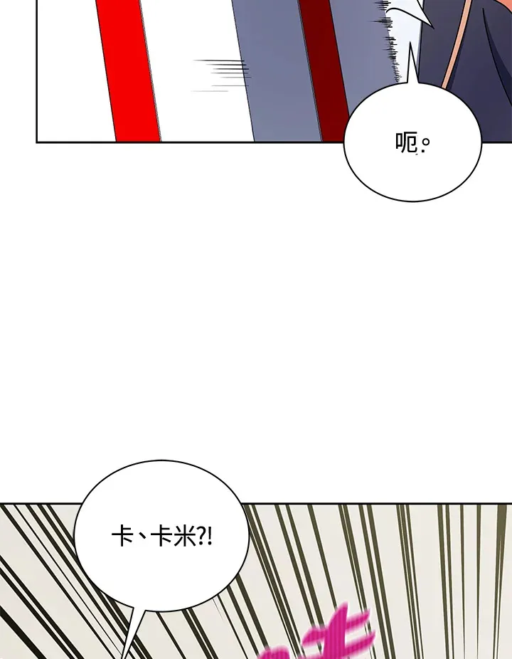 第52话61