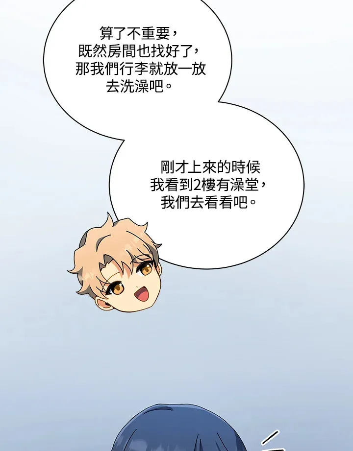 第14话29
