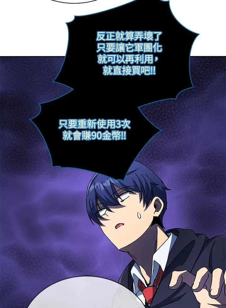 第57话113