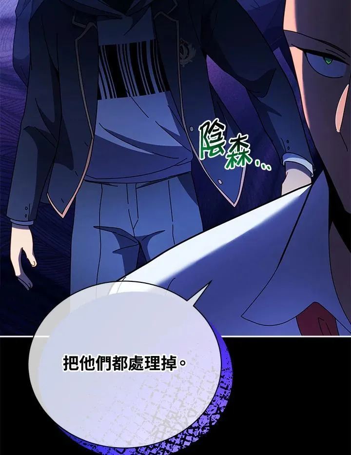 第77话37