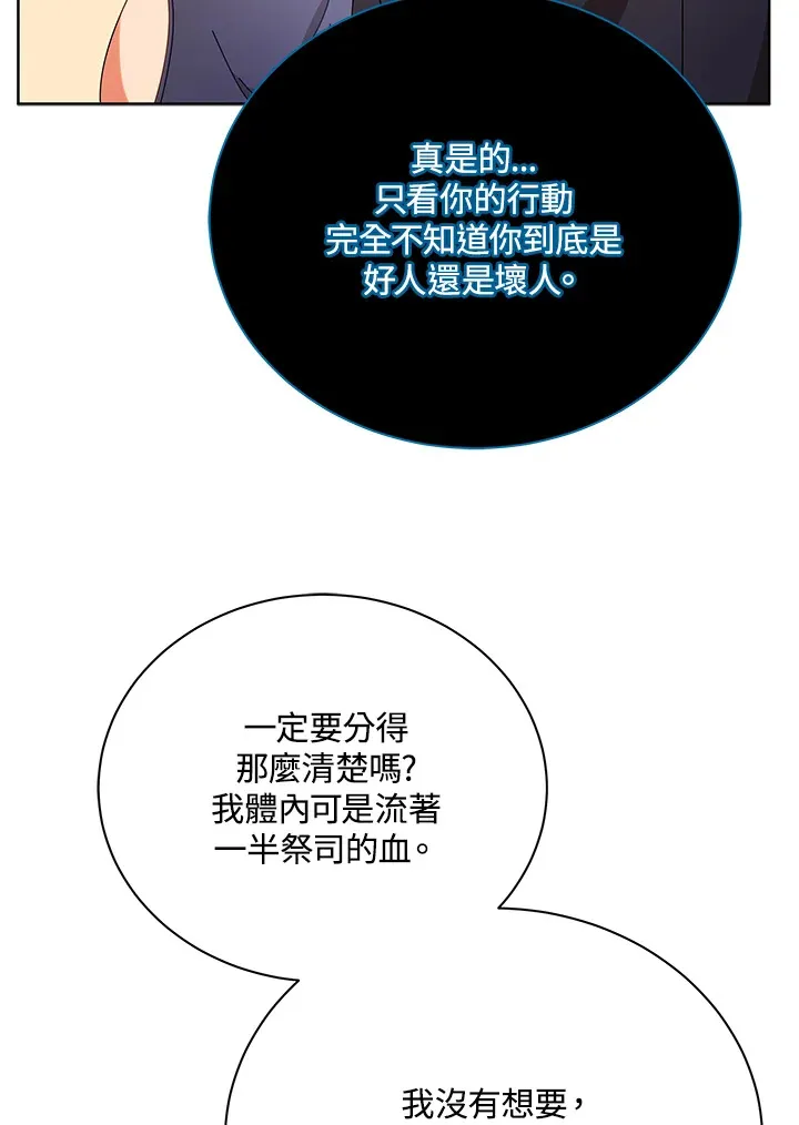 第50话61