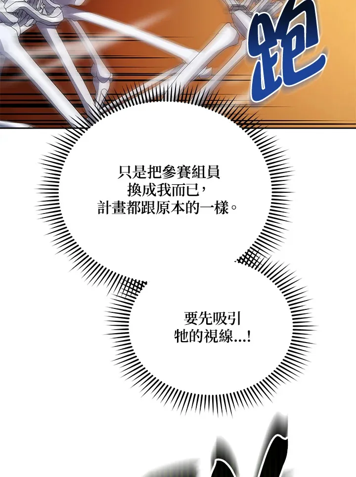 第41话39