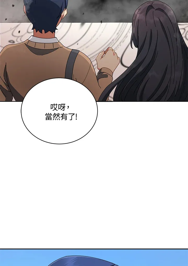 第4话95