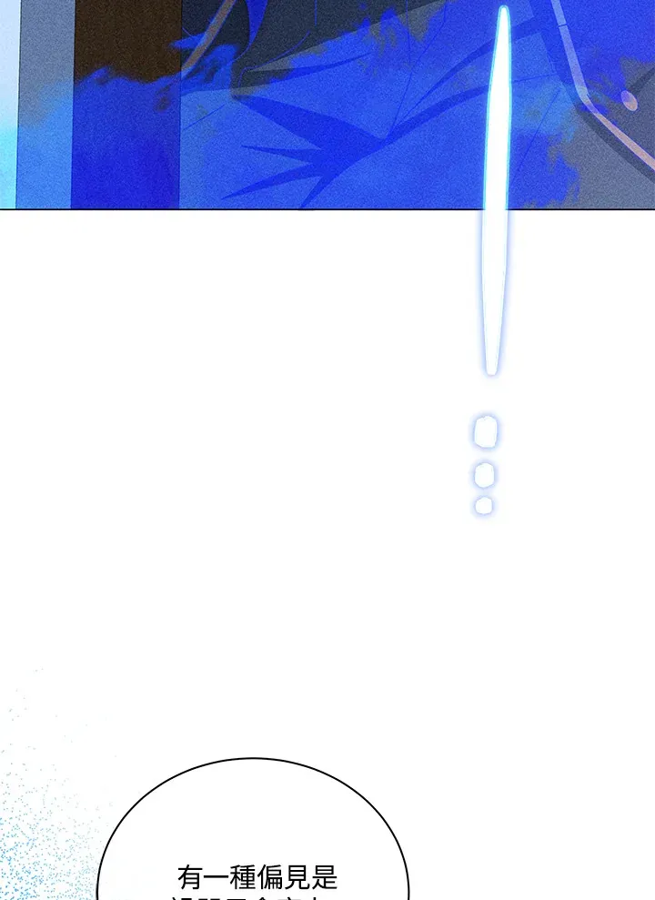 第33话16