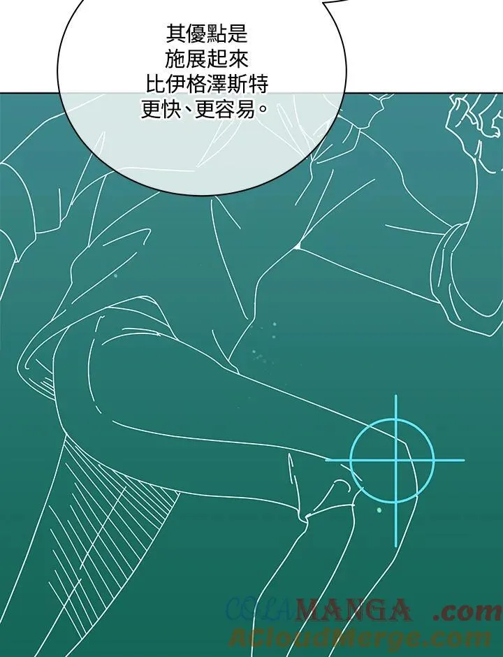 第56话12
