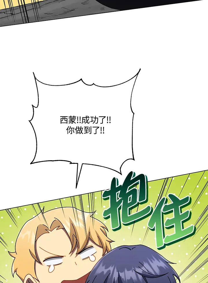 第43话44