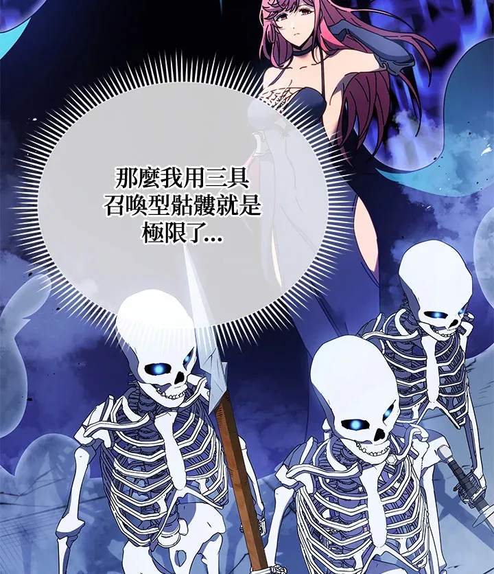 第53话34