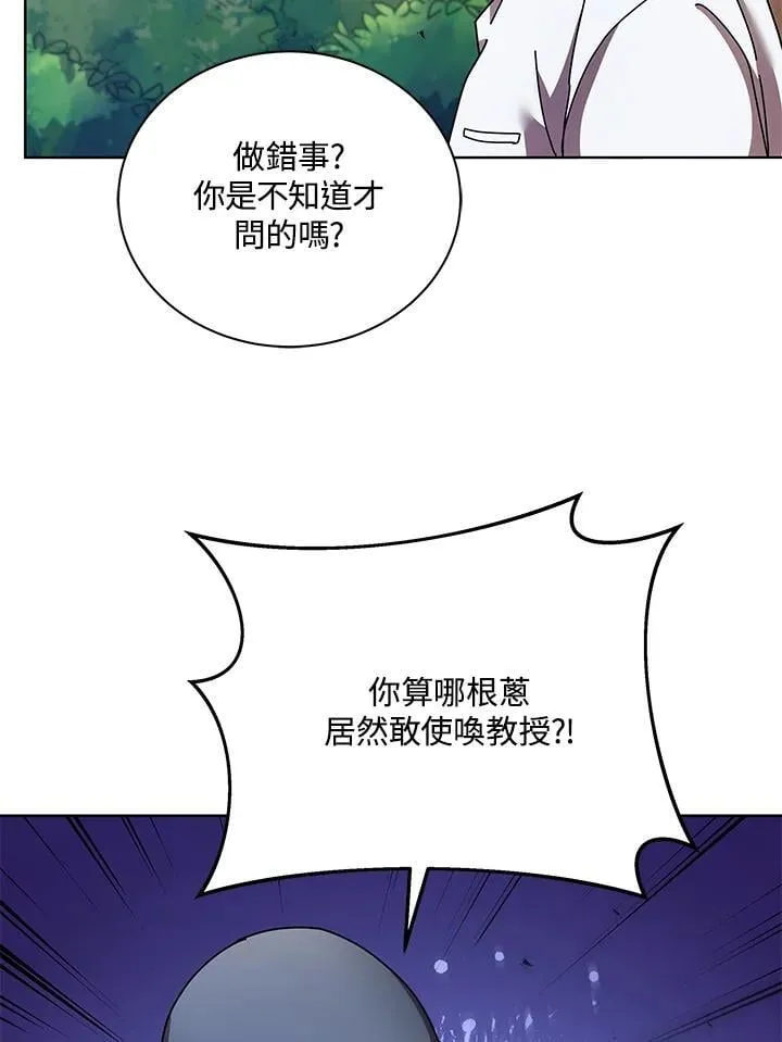第67话90