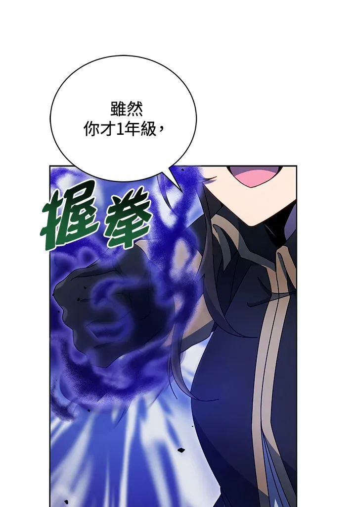 第53话64