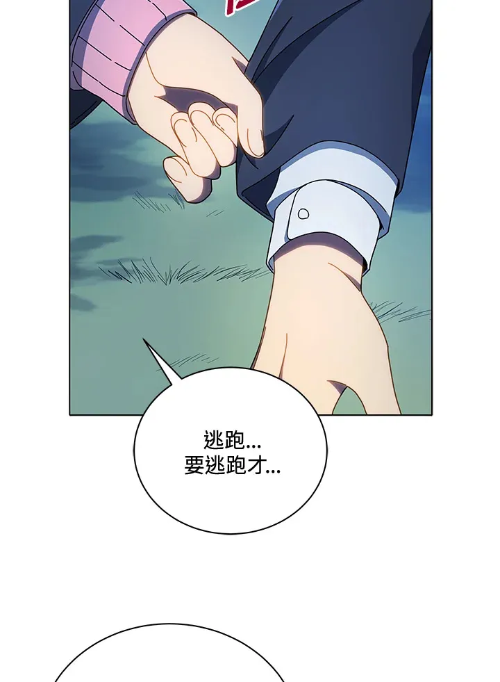 第31话13