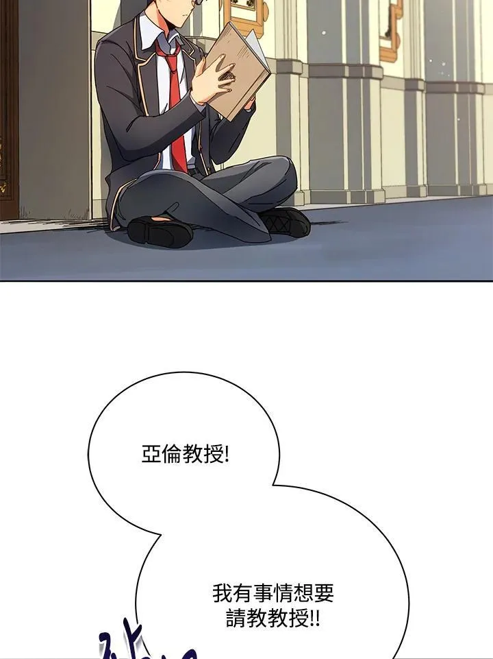 第59话33