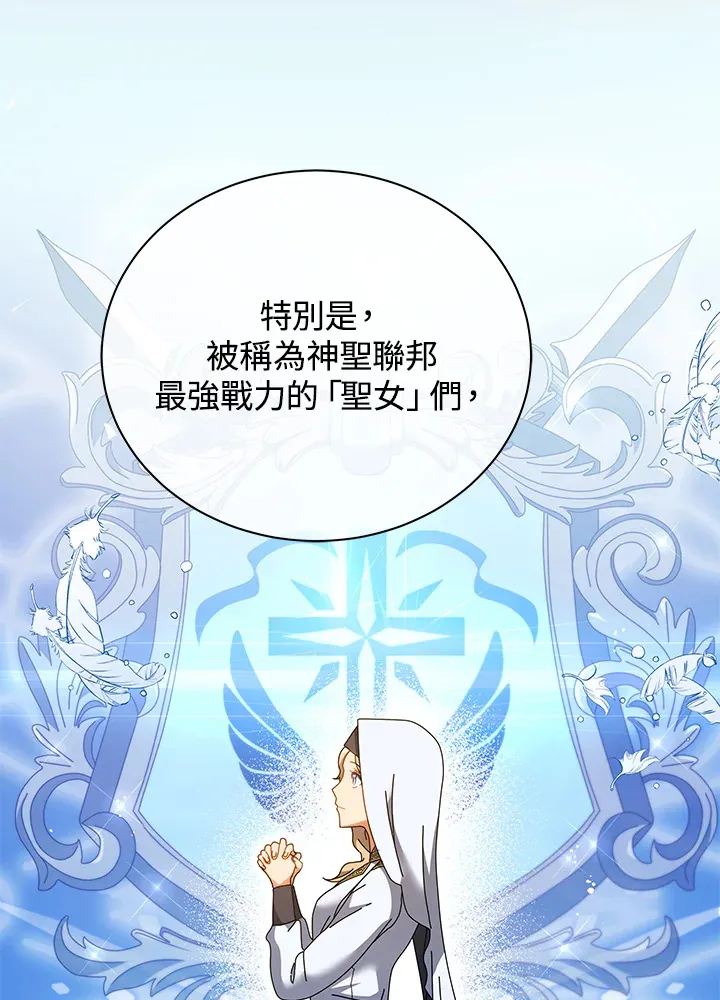 第36话110