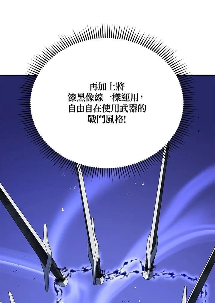 第61话29