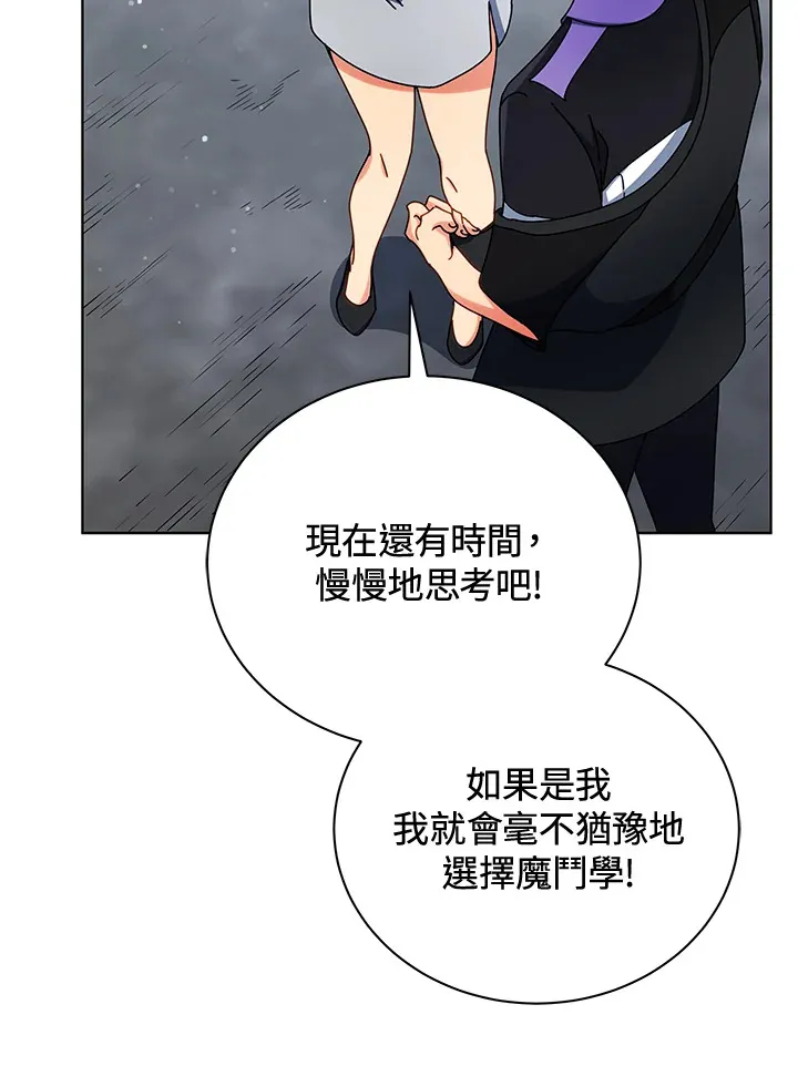 第53话101