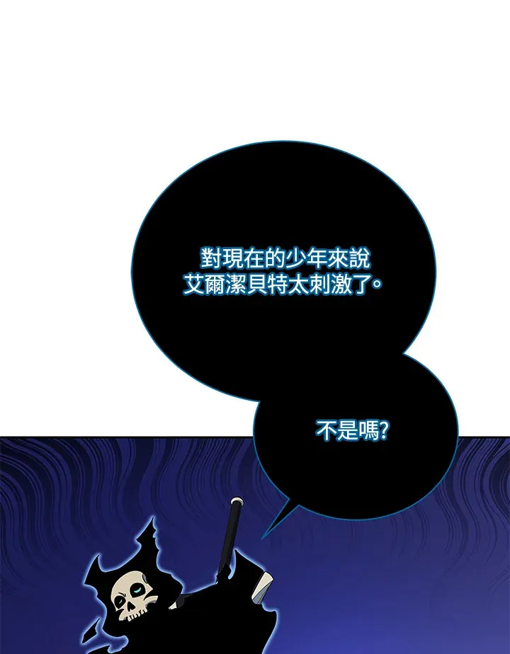 第51话94