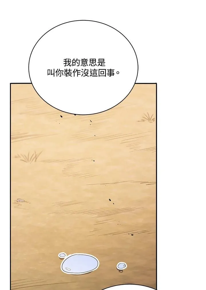 第69话43