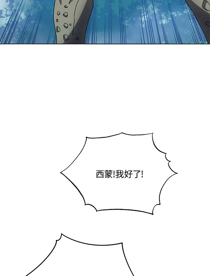 第38话64