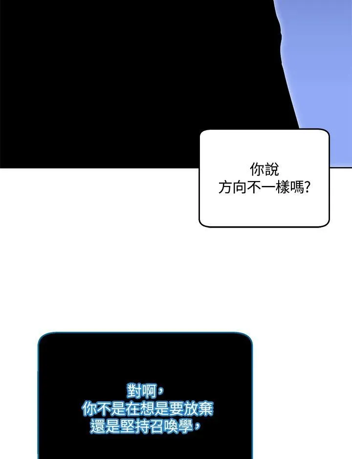 第56话74