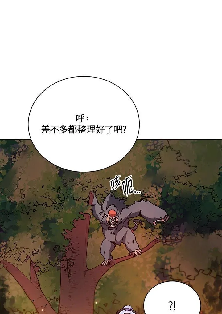 第66话91