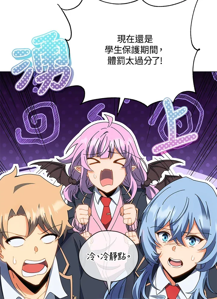 第35话85