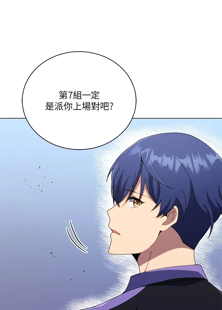 第37话95