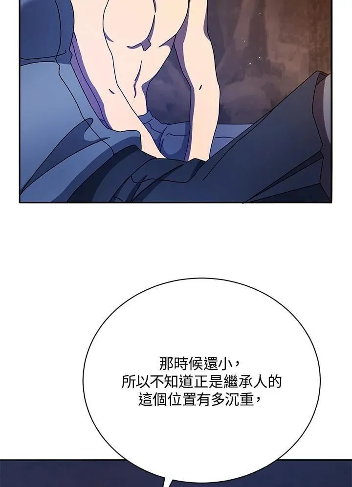 第77话57