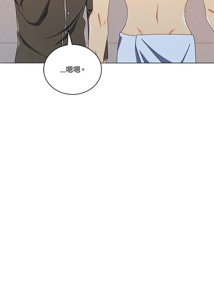 第20话26