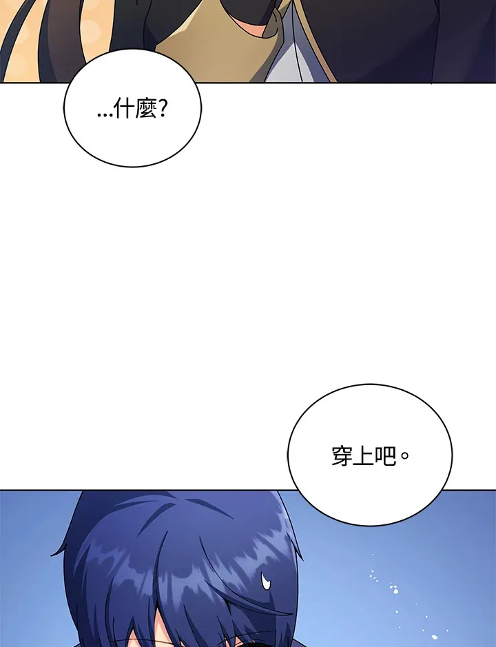 第53话43