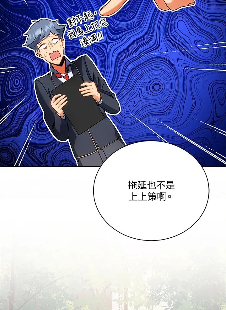 第44话50