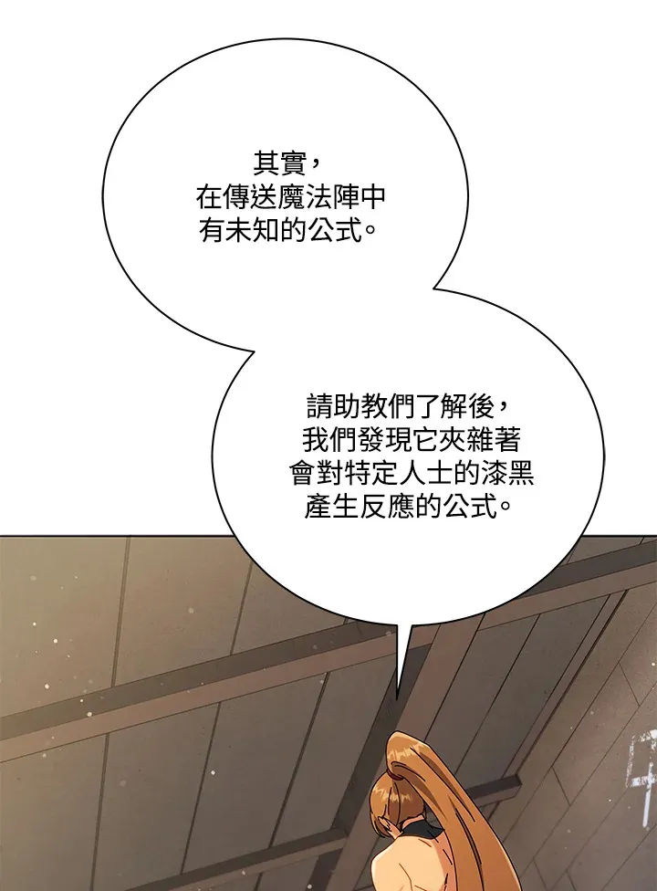 第18话93