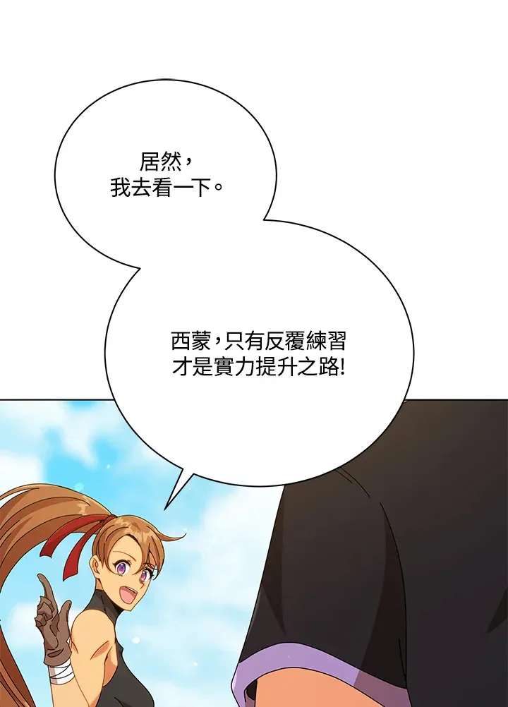 第40话55