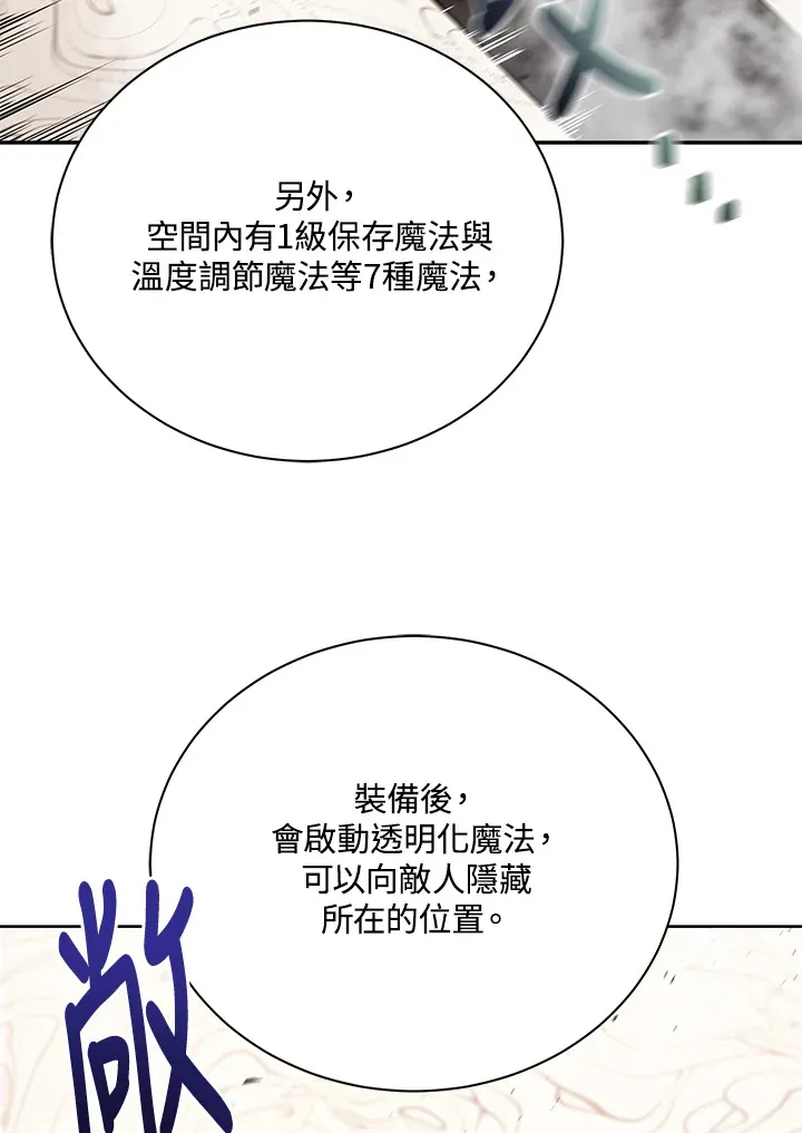 第4话93