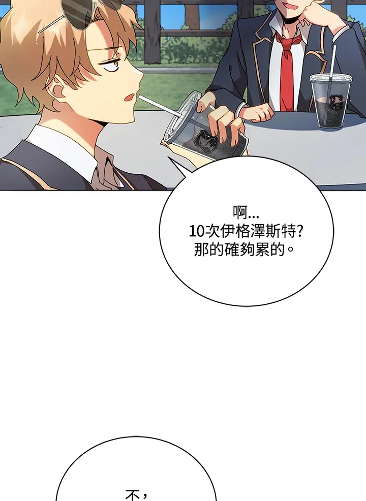 第10话24