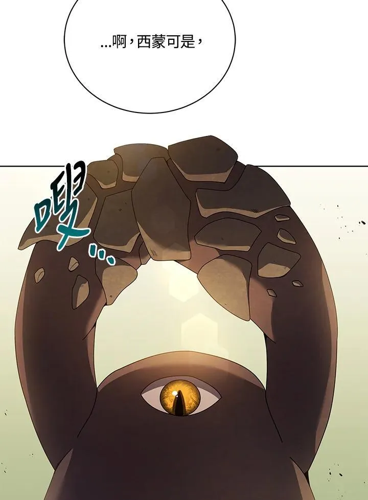 第67话70