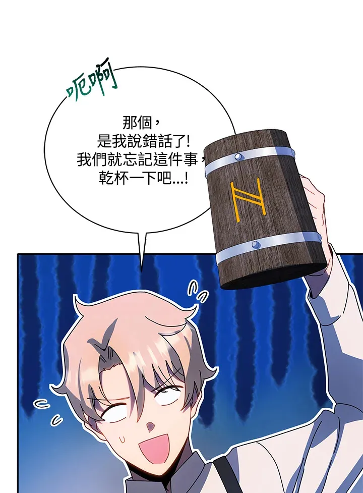 第44话14