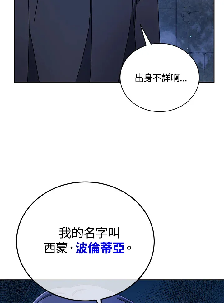 第47话71