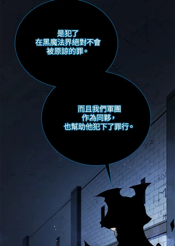 第23话101