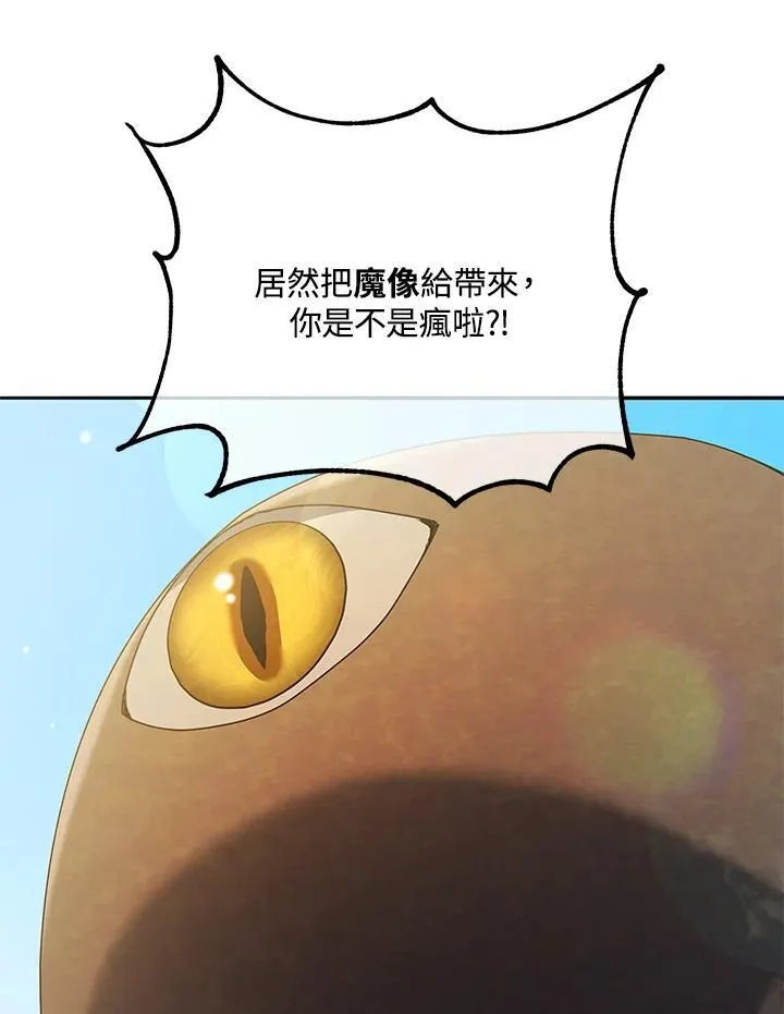 第60话54