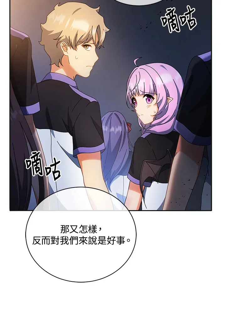 第41话8