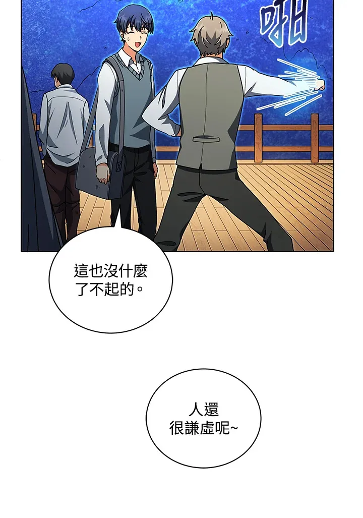 第6话18
