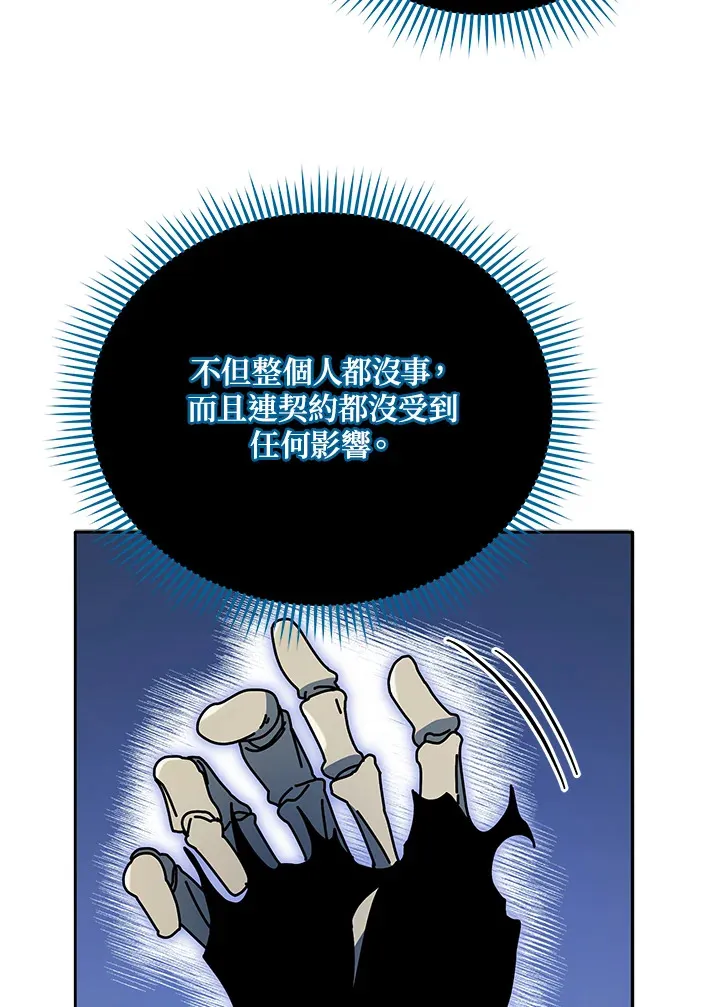第49话13