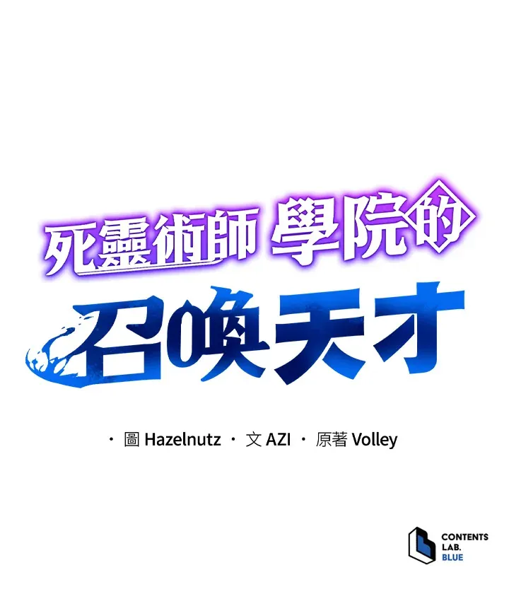 第14话111