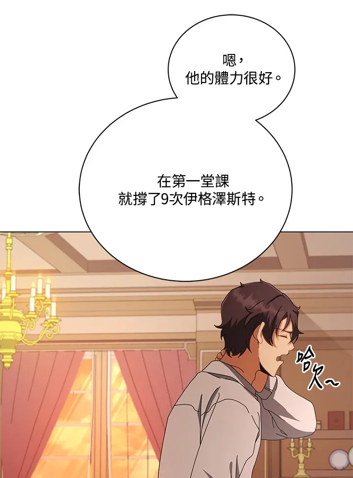第13话12