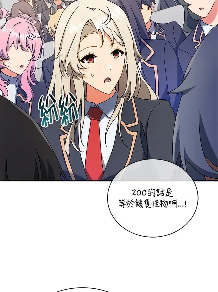 第70话49