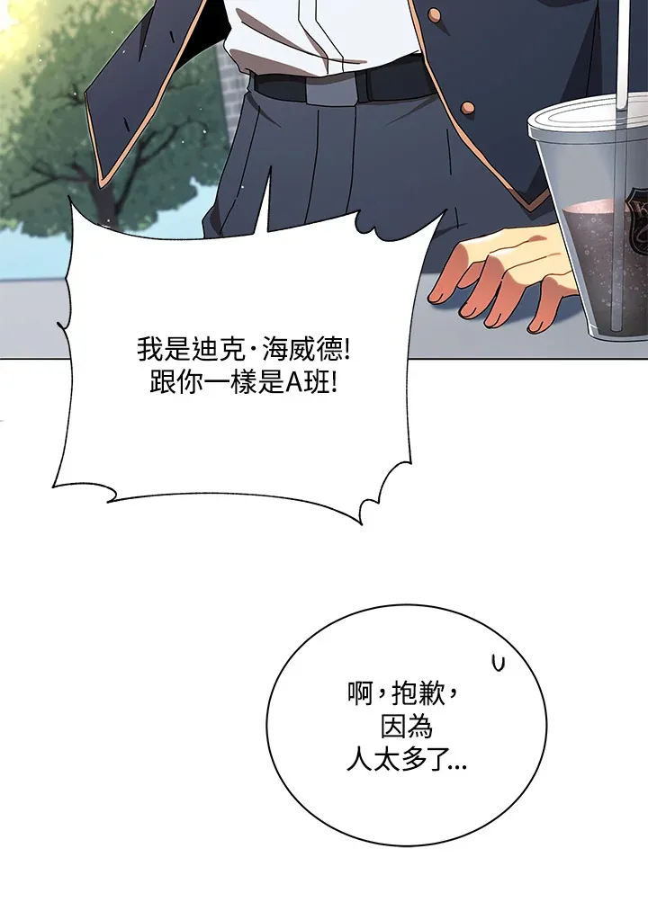 第10话20