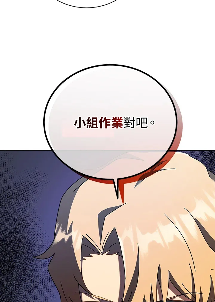 第25话51