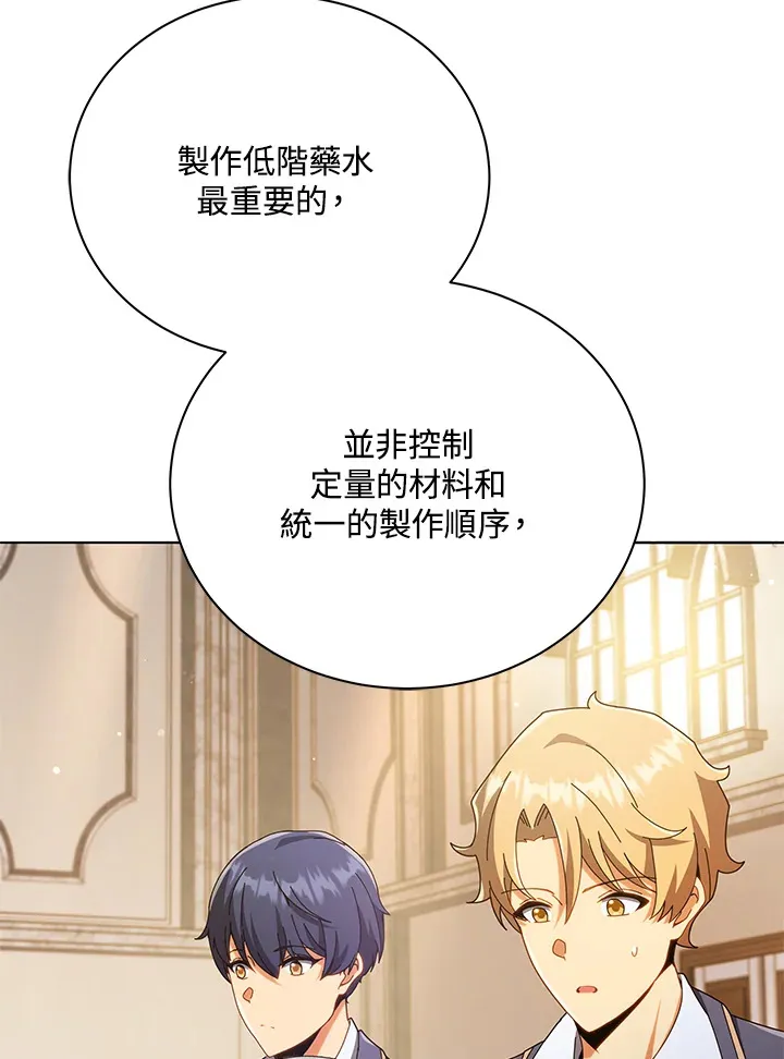 第29话13